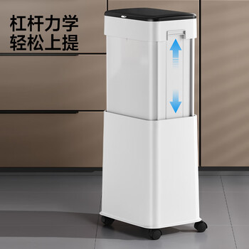 五月花升降垃圾桶揭盖式20L白色免弯腰可调节高度带滚轮家用厨房客厅