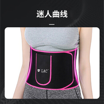 杜威克暴汗腰带护腰跑步瑜伽健身塑形运动束腰托LAC系列口袋款粉色