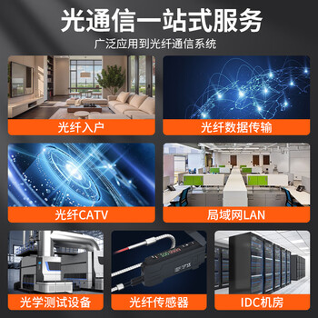 netLINK 电信级光纤跳线 LC-LC 单模双芯5米光纤尾纤 9/125收发器尾纤 HTF-LC-LC/SM-5 netLINK 电信级光纤跳线 LC-LC 单模双芯5米光纤尾纤 9/125收发器尾纤 HTF-LC-LC/SM-5