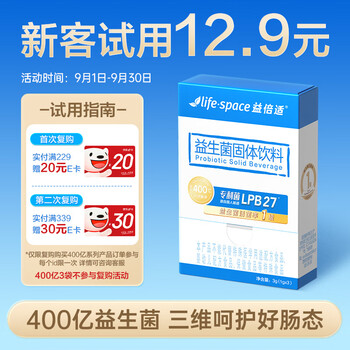 LifeSpace营养健康价格报价行情- 京东