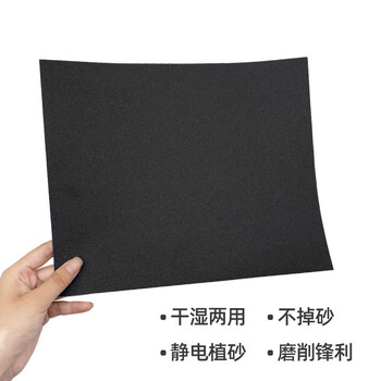 犀利碳化硅水磨砂纸木工抛光打磨干磨细砂纸皮干湿两用砂纸600目10张