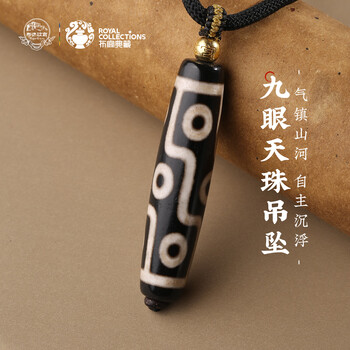 最終値下げ！！九眼天珠 風化龍鱗・九眼天珠 57mm - 石縁パワーストーン専門店