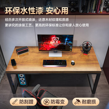 金沙公爵（Duke Kingtha）实木电脑桌台式现代卧室办公书桌学生学习写字桌豪华款2.4米厚5