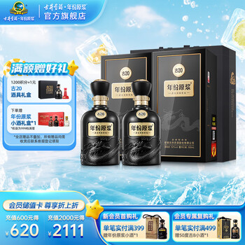 【最終値下げ】【ラスト】古井貢酒古20（20年）12本セット500ml 白酒 最終値下げ】【ラスト】古井貢酒古20（20年）12本セット500ml