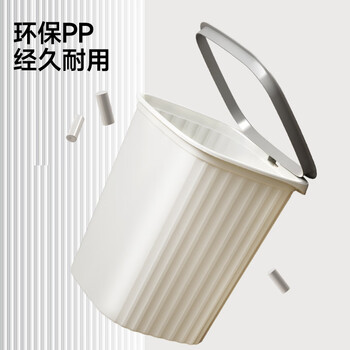 五月花垃圾桶压圈式15L加大号方形客厅厨房卫生间办公室纸篓垃圾筒