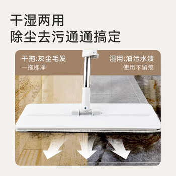 京东京造免手洗平板拖把36cm P20家用拖地神器一拖净洗拖一体含拖布*2