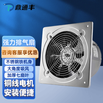 商用排气扇价格报价行情- 京东