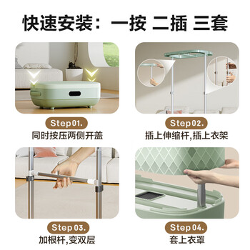 格力（GREE）【双层升级款】干衣机小型烘干机家用烘衣服除菌除湿脱水机折叠式易装便携烘干衣柜护理机X809A