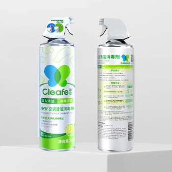 净安(Cleafe)空调清洗剂柠檬香500ml/罐家用除菌免拆洗空调清洁剂除菌率99.9%* 净安(Cleafe)空调清洗剂柠檬香500ml/罐家用除菌免拆洗空调清洁剂除菌率99.9%*