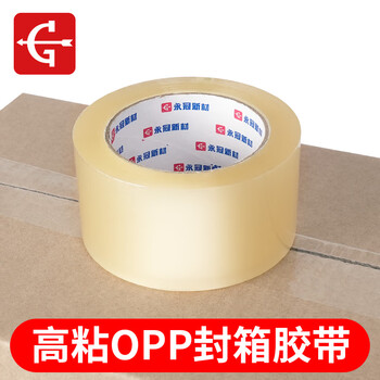 永冠透明胶带封箱封口快递打包宽胶带货物工厂仓库搬家42mm*100y（91.4m）*50um*36卷/箱