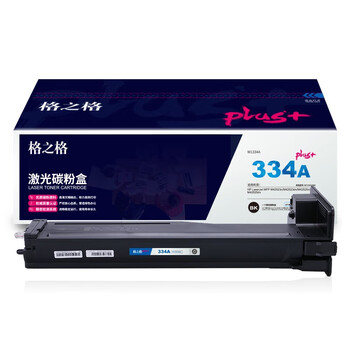 格之格W1334A激光碳粉盒NT-CH1334CPLUS+（适用HP LaserJet MFP M42523n/M42525dn）黑色7900页