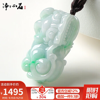 紫翡翠貔貅- 京东
