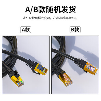HAILE海乐 八类纯铜网线 Cat8类万兆网络双屏蔽连接线 游戏电竞5米  HT-548-5M