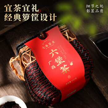 七春六堡茶 珍藏黑茶500g 广西梧州特产陈香熟茶叶散茶送领导长辈礼物