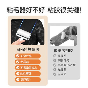 美丽雅粘毛器滚筒7卷替换纸共420撕沾毛神器衣服猫毛地毯清理宠物毡毛刷 美丽雅粘毛器滚筒7卷替换纸共420撕沾毛神器衣服猫毛地毯清理宠物毡毛刷
