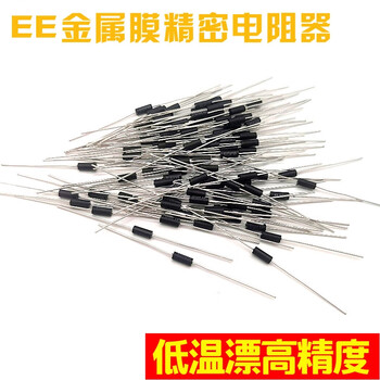 汇鑫茂 高精度低温漂金属膜精密电阻EE1/8型 0.5W 1/2W1R10R100R1K10K1M 250欧（7个）