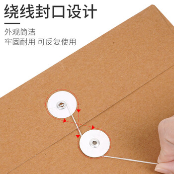 于字简10个A4侧宽2.8cm混浆加厚牛皮纸档案袋250g 企业学校文件资料袋保护 标书合同票据收纳 2308