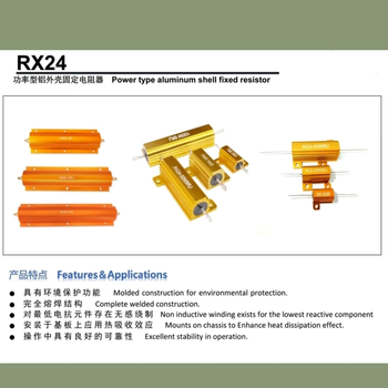汇君10W黄金铝壳电阻大功率电阻器 47K