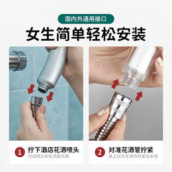 佳立方旅行花洒过滤净水美肤护发增压出水酒店通用便携收纳手持淋浴喷头 佳立方旅行花洒过滤净水美肤护发增压出水酒店通用便携收纳手持淋浴喷头