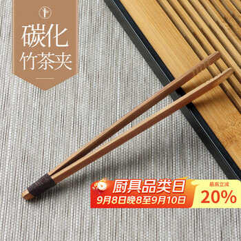 竹茶则价格报价行情- 京东