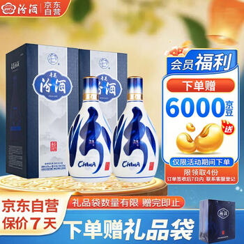 中国酒 青花汾酒 42度 500ml 汾酒42度500ml价格报价行情- 京东
