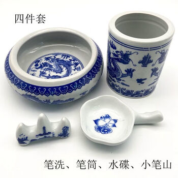 景德镇青花瓷笔筒价格报价行情- 京东