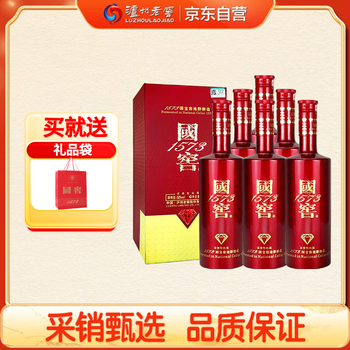 国窖1573 52度 500ml 國窖1573 中國品味52度500ml