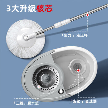 好媳妇旋转拖把38cm2个棉头液压杆旋风桶加大加厚免手洗懒人神器地拖