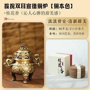 宣德年製 純銅 香炉 銅製品 銅器 稀少珍品 中国 旧蔵 大明 宣德年製 純銅 香炉 銅製品 銅器 極細工 中国古玩 骨董