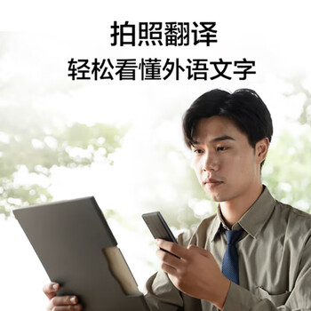 科大讯飞 翻译机 AIT2221T AIT2221T 56.5×140.64×10.44mm 黑色 1个/个 个