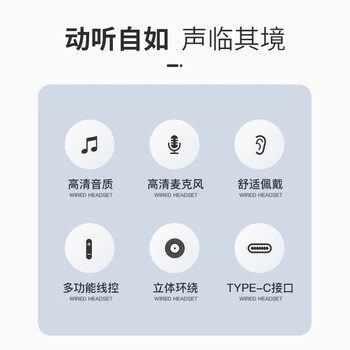纽曼XL15 typec耳机线控音乐手机数字耳机type-c版入耳式有线耳机 红色