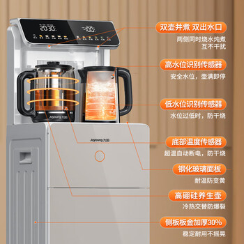 九阳（Joyoung）养生壶烧水壶电热水壶京东自营全自动茶吧机防干烧语音控制时钟预约饮水机家电 WH150D