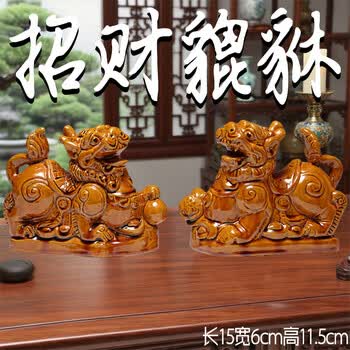 陶瓷貔貅价格报价行情- 京东