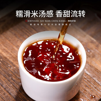 新益号茶叶普洱茶熟茶糯米香碎银子特级糯香茶化石古树茶熟普散茶礼盒装