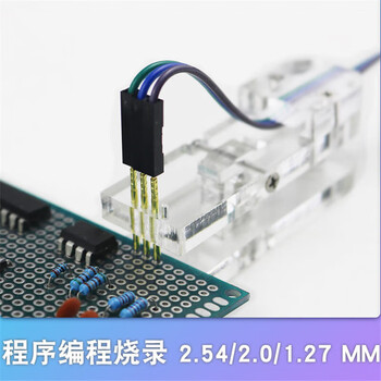鑫凯辰 测试夹 程序烧录夹 PCB夹具 烧录夹子 编程器烧录器 治具2.54 2.0 3p/3针单排1.5mm 