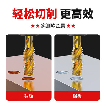 沪豪（HUHAO）镀汰机用丝锥不锈钢专用攻丝钻头螺旋先端直槽丝攻M10x1.5mm/2支