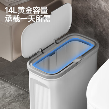 五月花双开盖多功能垃圾桶14L手按脚踏卫生间夹缝垃圾桶家用