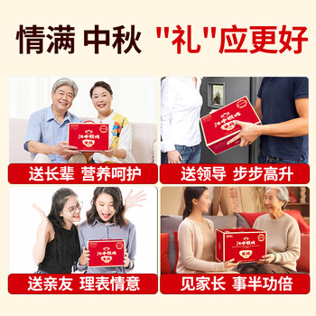 江中猴姑米稀原味米糊30天养胃猴头菇早餐营养品代餐学生餐送长辈礼盒900g