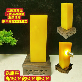 黄龙玉原石价格报价行情- 京东