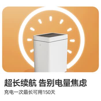 京东京造双开门智能垃圾桶17L超轻音 感应式卫生间厕所厨房客厅办公室