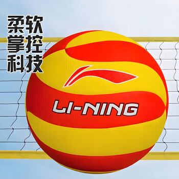 李宁排球贴皮pu中考排球学生专业用球柔软不伤手沙滩排球5号 李宁排球贴皮pu中考排球学生专业用球柔软不伤手沙滩排球5号