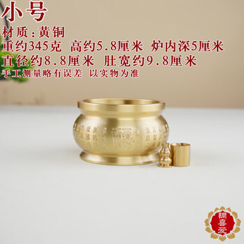 铜鎏金狮子香炉 唐至宋銅鎏金道教瑞獅方印| Chinese Art | 2024 | Sotheby's