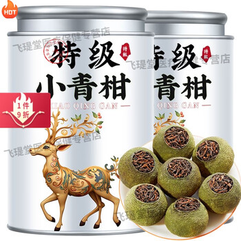金柑普洱茶様 610s1ZxyieL._AC_UL210_SR210,