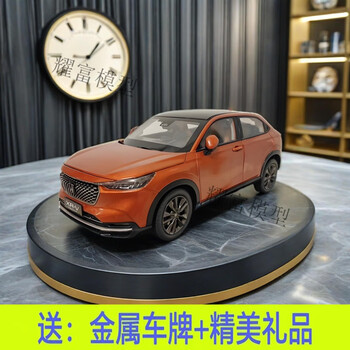 汽車模型 法拉利车模124品牌及商品- 京东
