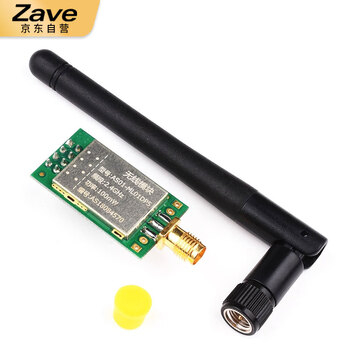 ZAVE NRF24L06+无线收发模块 NRF24L01 串口转USB转换模块