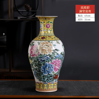 元代珐琅彩瓷器型号规格- 京东