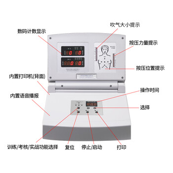 勤良高级多功能气管插管心肺复苏模拟人全身 CPR人工呼吸急救训练模型假人成人气管插管训练QL/CPR480Q