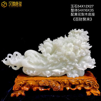 玉雕摆件马品牌及商品- 京东