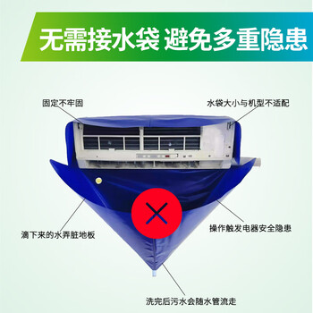 净安(Cleafe)空调清洗清洁剂家用免拆三合一中央无泡沫家用除菌500ml*2杀菌 净安(Cleafe)空调清洗清洁剂家用免拆三合一中央无泡沫家用除菌500ml*2杀菌