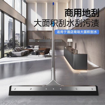 美居客地刮55CM 魔术扫把 刮水神器卫生间扫把刮水拖把 保洁专用 